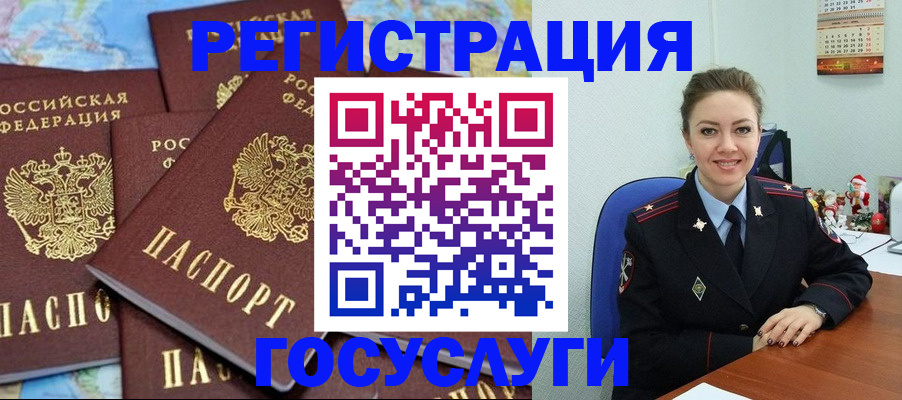 прописка поиск в Ржеве