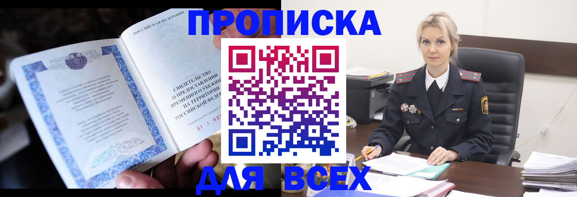 регистрация для дет. сада в Ржеве